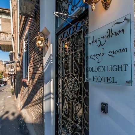 Golden Light Hotel ティビリシ エクステリア 写真
